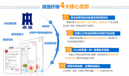 使用波紋型鋼纖維時千萬不要忽略這個重大問題！